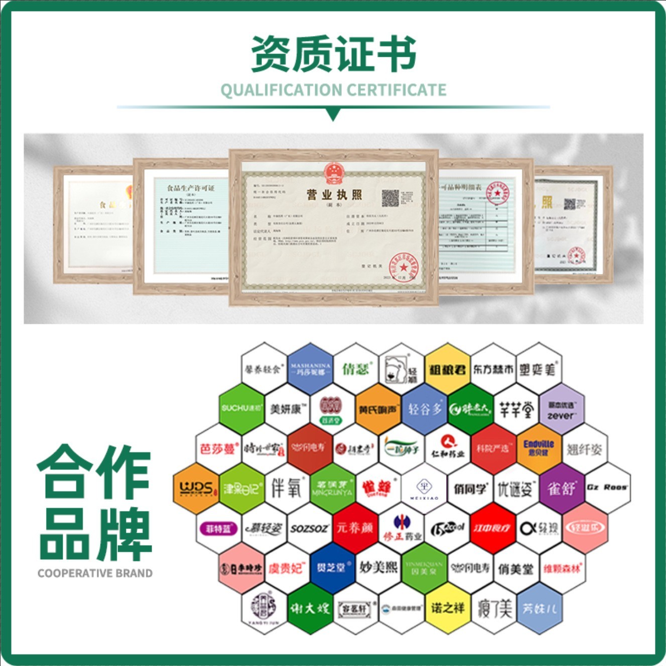 贴牌代加工红参藏红花元气饮果蔬维生素人参饮品药食同源植物饮料图4