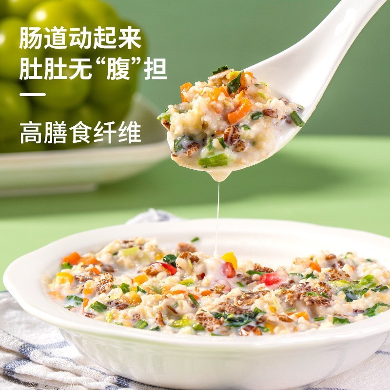 奇亚籽藜麦蔬菜燕麦片即食澳洲麦片黑麦片黑米片黑豆片红豆薏米片图3