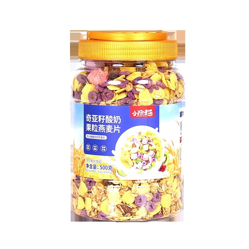 酸奶麦片水果奇亚籽烘焙坚果燕工厂OEM贴牌代加工果粒谷物图5