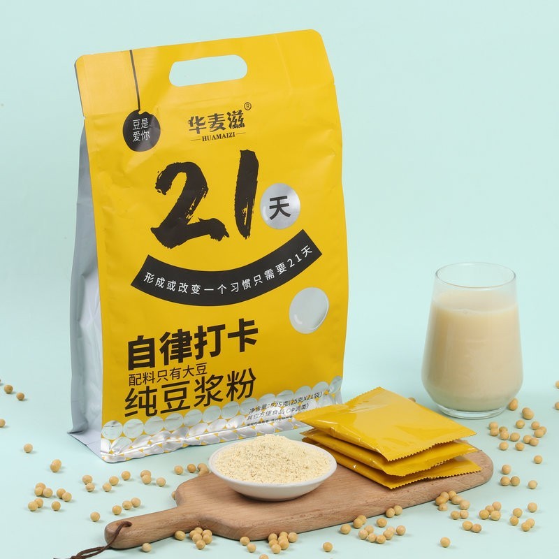 定制纯豆浆粉525g 五谷早餐代餐粉 免煮速食豆浆早餐粥懒人豆浆粉图3