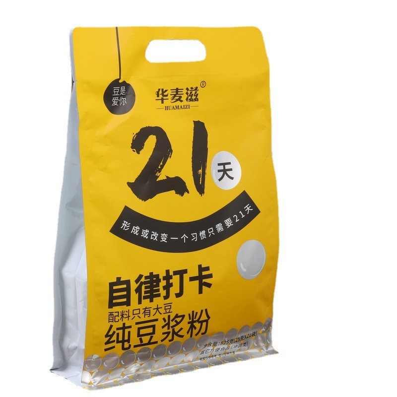 定制纯豆浆粉525g 五谷早餐代餐粉 免煮速食豆浆早餐粥懒人豆浆粉图5