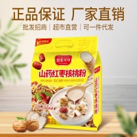 可可山药红枣核桃粉600g代餐粉谷物冲调饮品袋装粗粮高纤