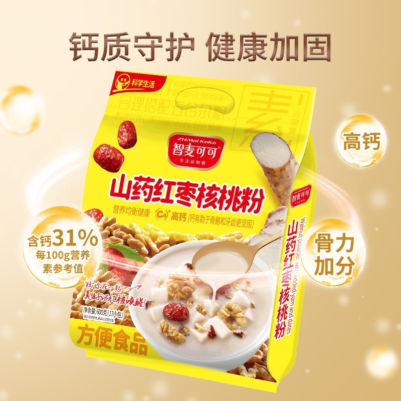可可山药红枣核桃粉600g代餐粉谷物冲调饮品袋装粗粮高纤图5