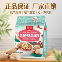奇亚籽水果藕粉720g早餐即食速溶莲藕羹懒人营养代餐厂家
