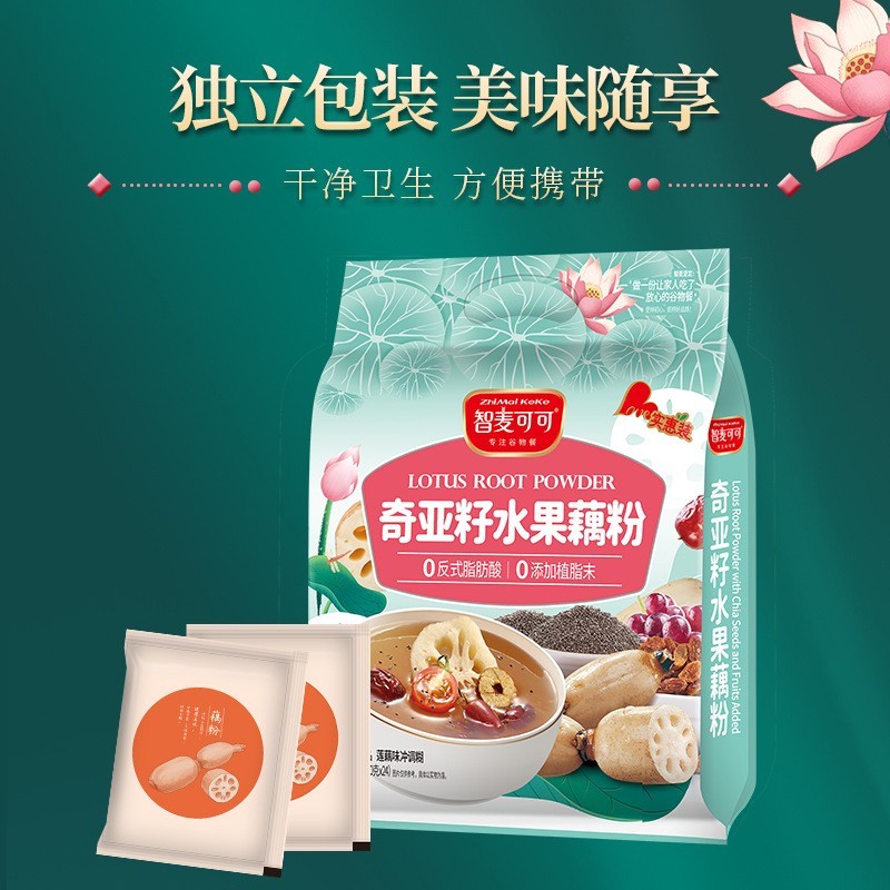 奇亚籽水果藕粉720g早餐即食速溶莲藕羹懒人营养代餐厂家图4