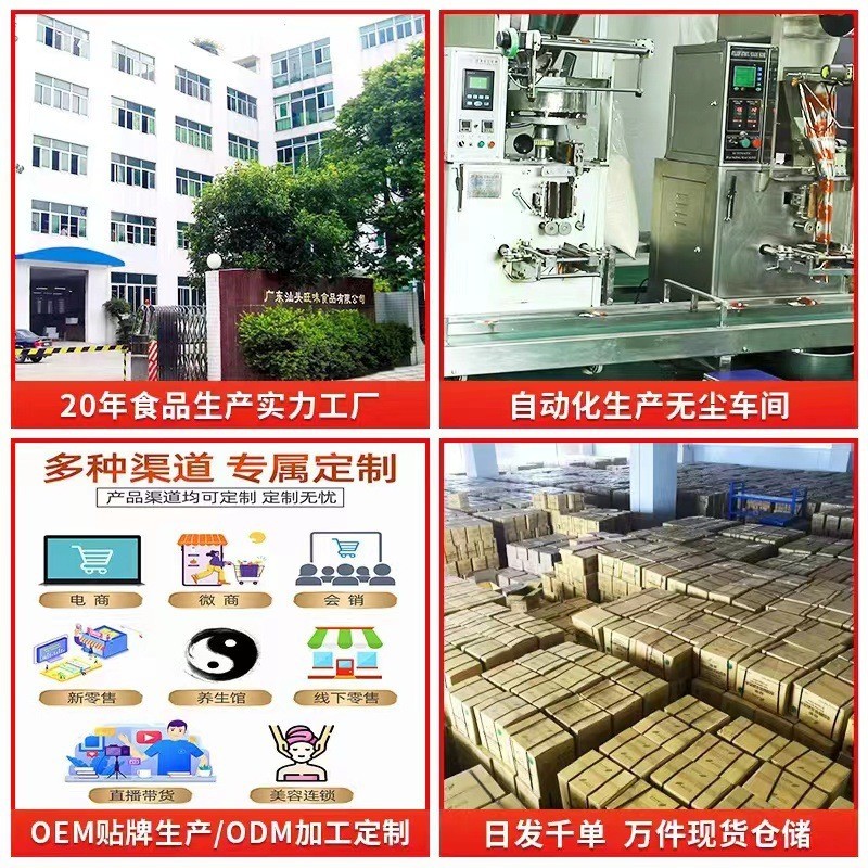 420g牛奶加钙豆奶粉早餐即冲即食代餐冲饮品袋装高钙图2