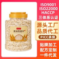 澳洲燕麦片500g罐装免煮开水冲泡即食代餐谷物原味麦片营养早餐