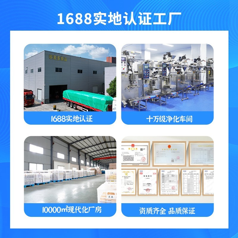 澳洲燕麦片500g罐装免煮开水冲泡即食代餐谷物原味麦片营养早餐图3