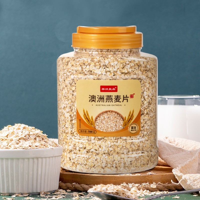 澳洲燕麦片500g罐装免煮开水冲泡即食代餐谷物原味麦片营养早餐图4