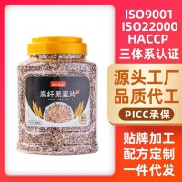 高纤黑燕麦片500g罐装营养原味早餐免煮开水冲泡即食代餐谷物麦片