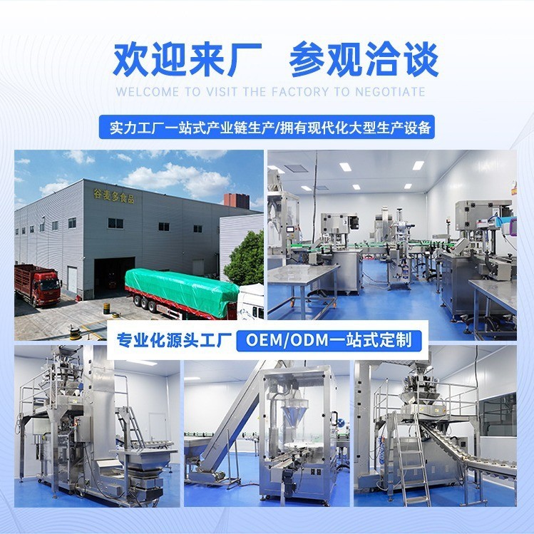 坚果可可烤燕麦片200g酥脆麦片早餐即食休闲食品抖音超火烘焙麦片图4