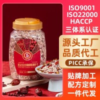 五红谷物燕麦片0添加蔗糖枸杞红枣健康营养方便谷物早餐代餐麦片