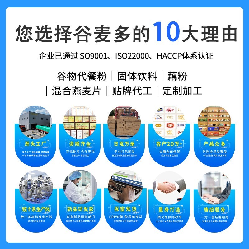 黑红5+3+0谷物麦片600g饱腹代餐免煮即食燕麦片图2