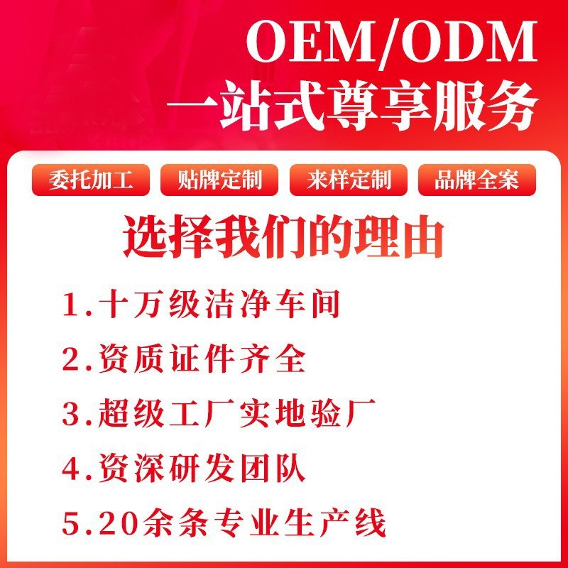 贴牌代工 黑芝麻核桃桑葚粉 黑芝麻糊黑豆粉五黑粉 代餐粉OEM定制图4