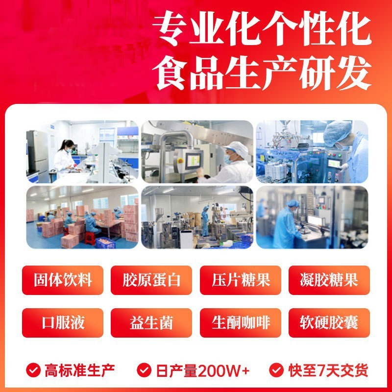 贴牌代工 黑芝麻核桃桑葚粉 黑芝麻糊黑豆粉五黑粉 代餐粉OEM定制图3