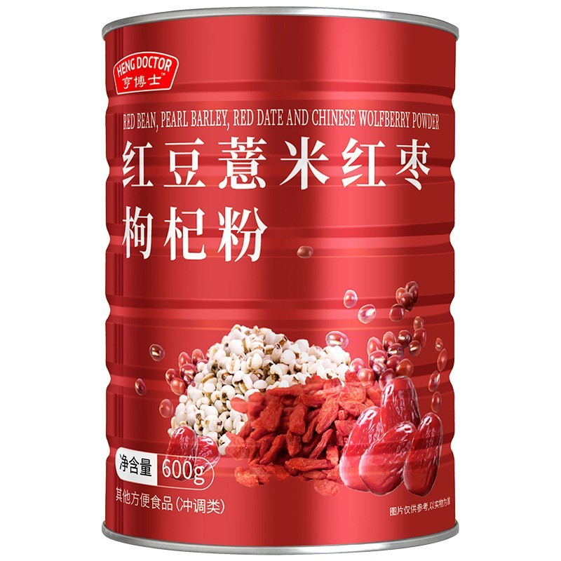 红豆薏米粉红枣枸杞粉 五谷杂粮粉代餐粉图4