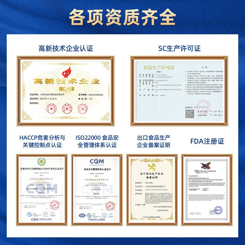 益生元每日果蔬粉500g高膳食纤代餐粉维羽衣甘蓝西梅青汁蔬菜粉图2