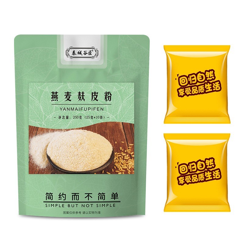 小袋包装燕麦麸皮饮 膳食纤维代餐粉食用燕麦麸皮粉 即食冲饮图5