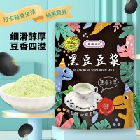 早餐豆浆粉大豆黑豆豆浆粉袋装速溶豆奶粉