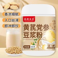 厂家代餐粉贴牌黄芪党参豆浆粉饱腹营养早餐谷物即食代餐代工