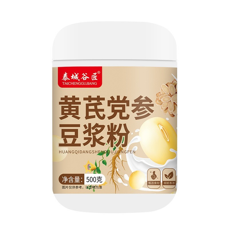 厂家代餐粉贴牌黄芪党参豆浆粉饱腹营养早餐谷物即食代餐代工图5