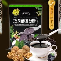 500克黑芝麻核桃桑葚粉 黑芝麻糊早餐饱腹懒人谷物营养代餐粉