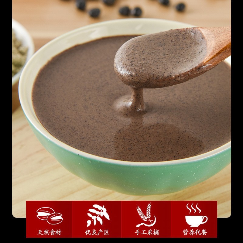 500克黑芝麻核桃桑葚粉 黑芝麻糊早餐饱腹懒人谷物营养代餐粉图2