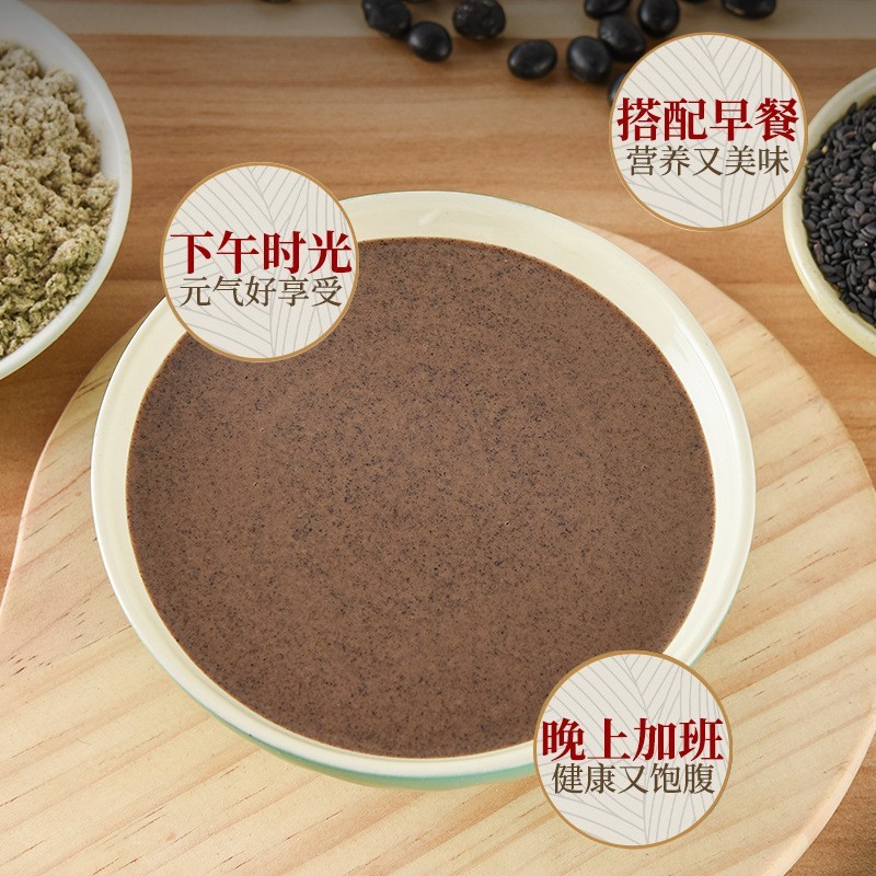 500克黑芝麻核桃桑葚粉 黑芝麻糊早餐饱腹懒人谷物营养代餐粉图3