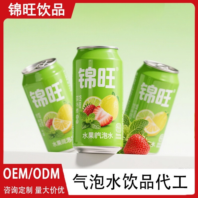 OEM源头代工厂贴牌定制代工易拉罐碳酸饮料多种口味ODM定制代加工图3