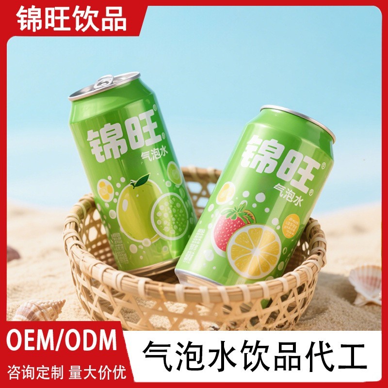 OEM源头代工厂贴牌定制代工易拉罐碳酸饮料多种口味ODM定制代加工图2