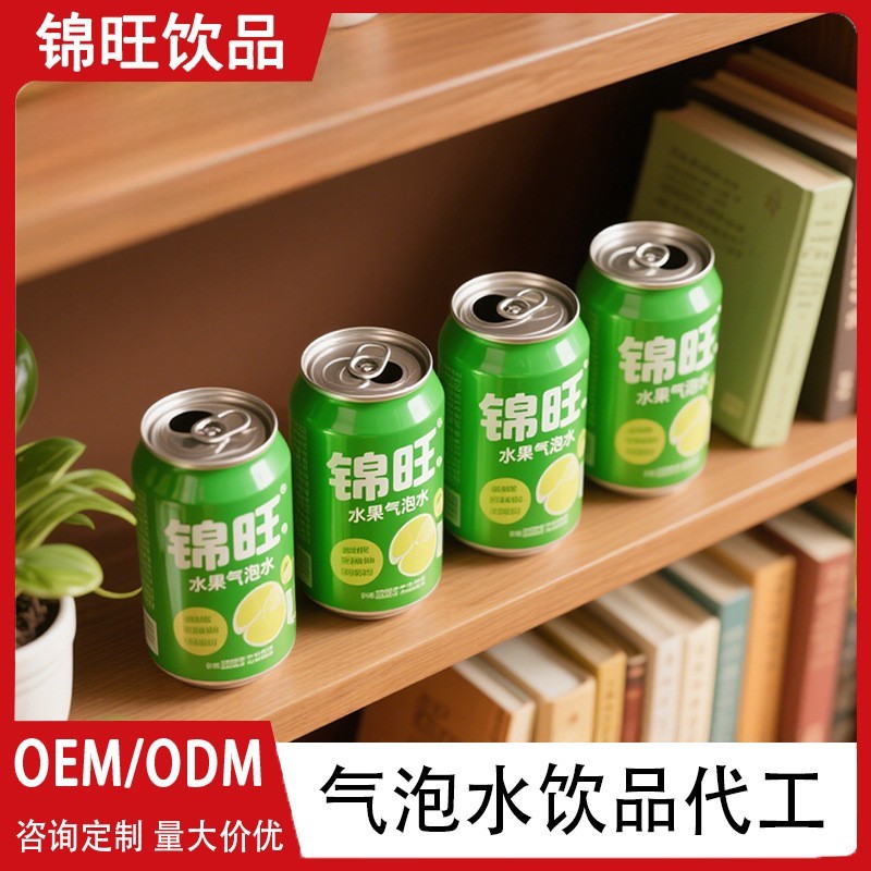 饮料源头工厂易拉罐碳酸饮料多种口味气泡水图3