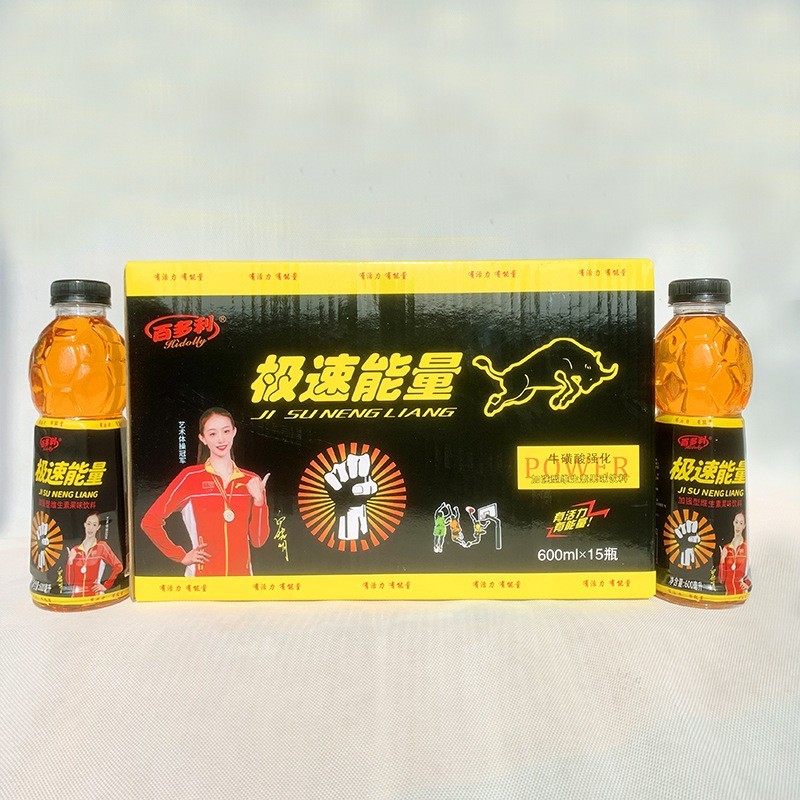 极速能量饮料600ml大瓶装牛磺酸维生素功能运动饮料图3