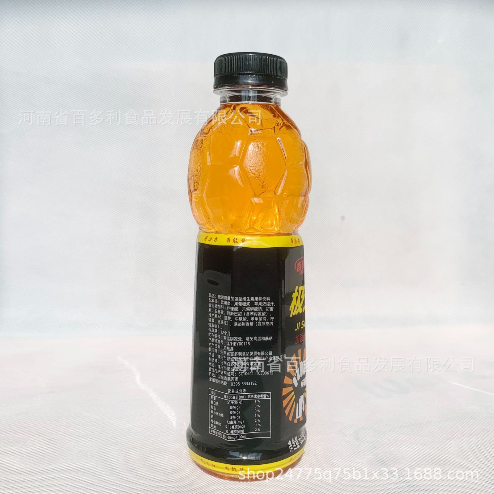 极速能量饮料600ml大瓶装牛磺酸维生素功能运动饮料图4