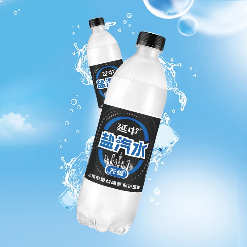 盐汽水老上海无糖碳酸饮料0糖囤货经典怀旧图2