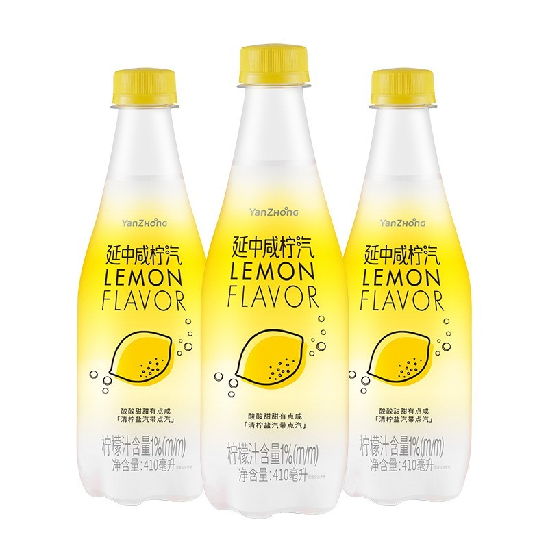 咸柠汽上海柠檬碳酸饮料汽水气泡清爽口感图2