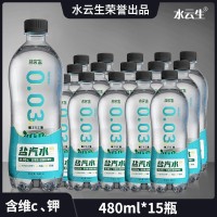 盐汽水饮品夏季高温防暑vc低糖碳酸饮料