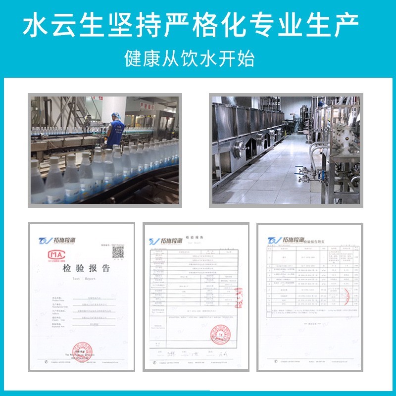 老上海盐汽水柠檬味气泡水夏季防暑碳酸饮料图3