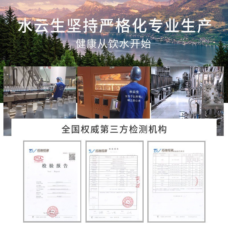 盐汽水碳酸饮料夏季饮品柠檬味气水厂家图2