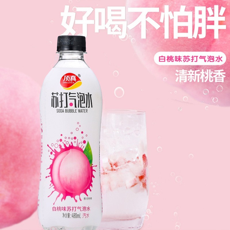 碱性无糖苏打水饮品无汽饮料饮用水图4