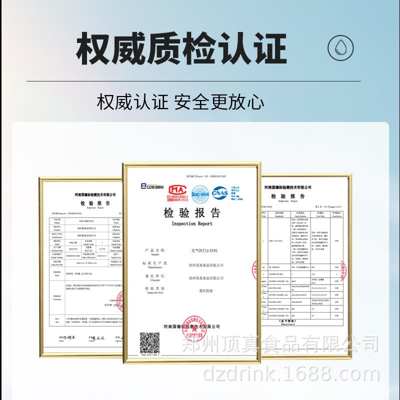 定制无汽苏打水饮料原味弱碱加工厂oem名人代工打样贴牌饮品图3