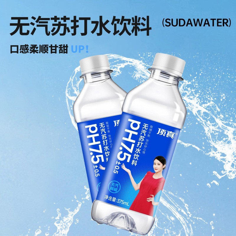 定制无汽苏打水饮料原味弱碱加工厂oem名人代工打样贴牌饮品图4