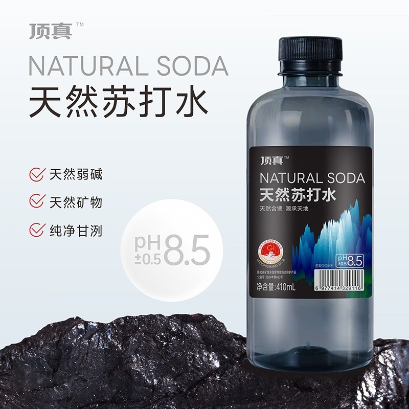 天然苏打水加工厂家天然弱碱性饮用水贴牌定制瓶装地标矿泉水图2