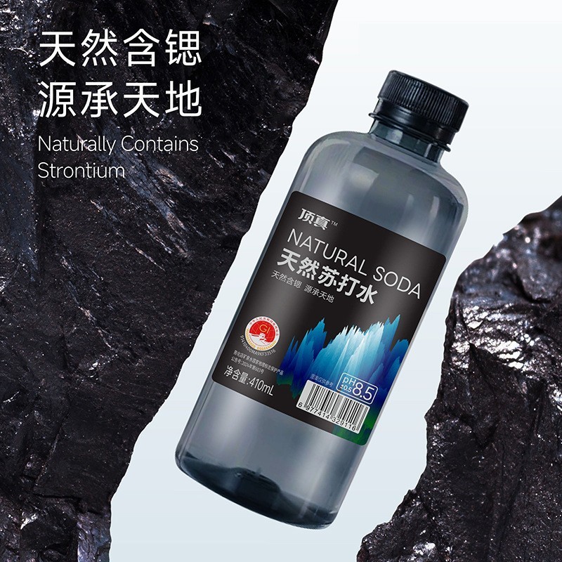 天然苏打水加工厂家天然弱碱性饮用水贴牌定制瓶装地标矿泉水图3