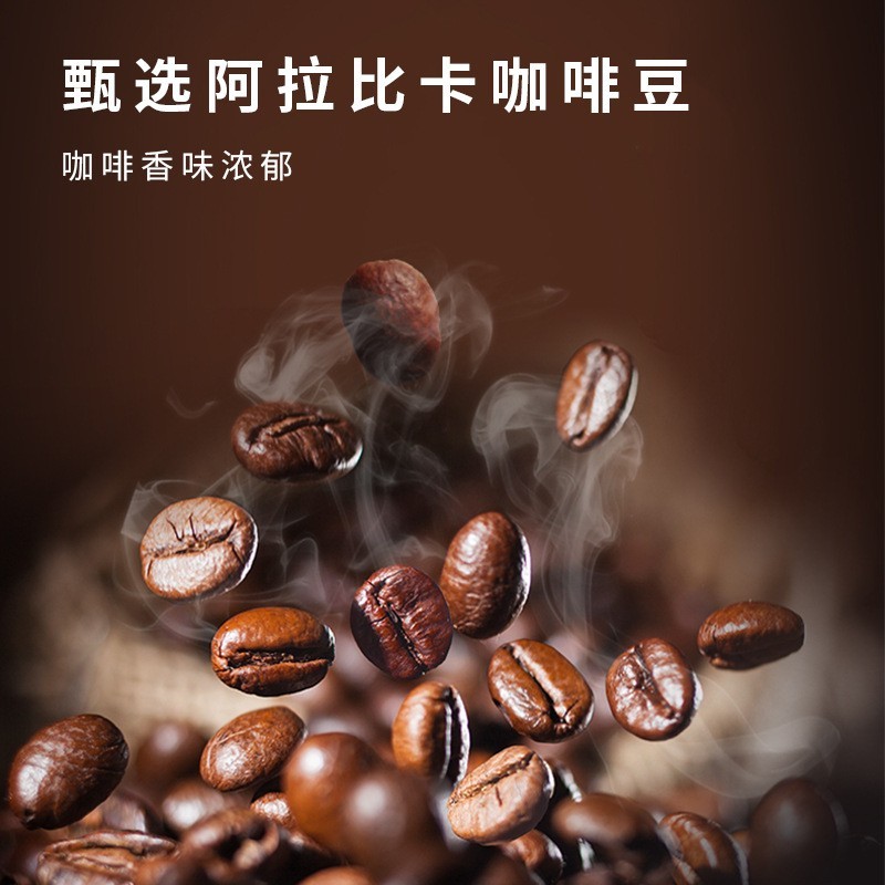 贴牌定制鲜萃咖啡液阿拉比卡黑咖啡浓缩咖啡液即饮美式咖啡代工图3