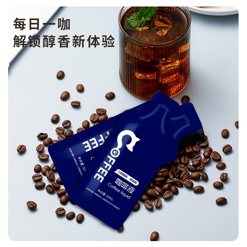 贴牌定制鲜萃咖啡液阿拉比卡黑咖啡浓缩咖啡液即饮美式咖啡代工图4