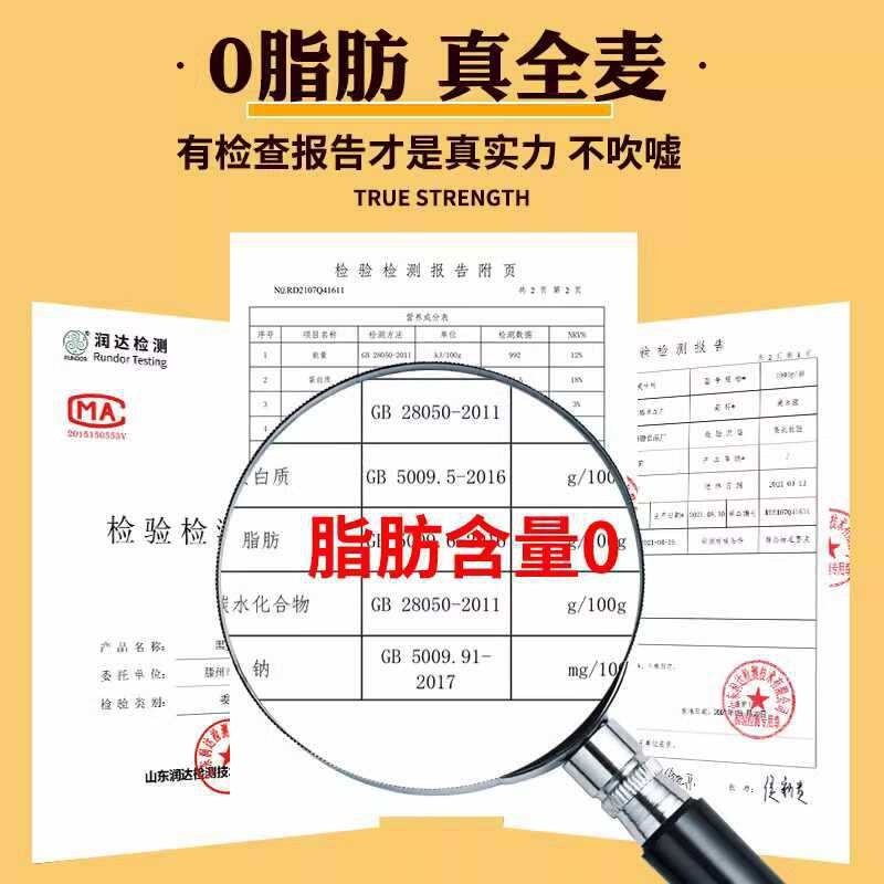 黑麦全麦面包早餐代餐无蔗糖吐司粗粮饱腹面包切片图3