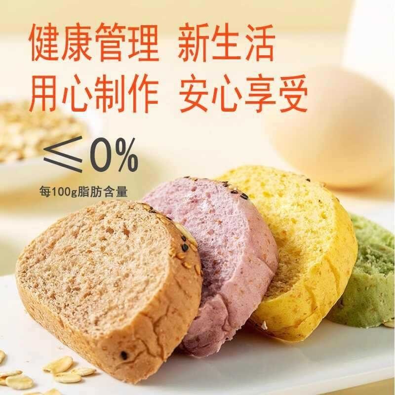 全麦欧包面包饱腹粗粮无蔗糖充饥抗饿学生健康早代餐点心零食品图4
