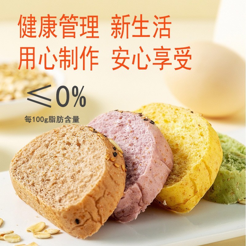 欧包全麦面包无添加蔗糖0低脂肪卡整箱早餐粗粮代餐饱腹食品低糖图4