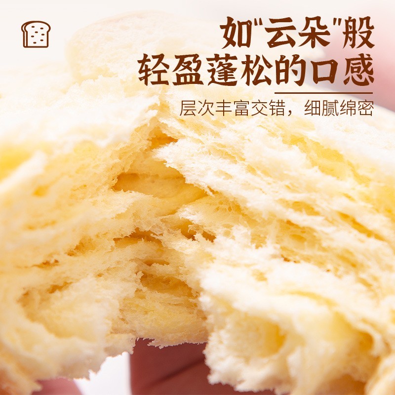 厚切吐司奶香面包手撕面包代餐早餐饱腹零食图4