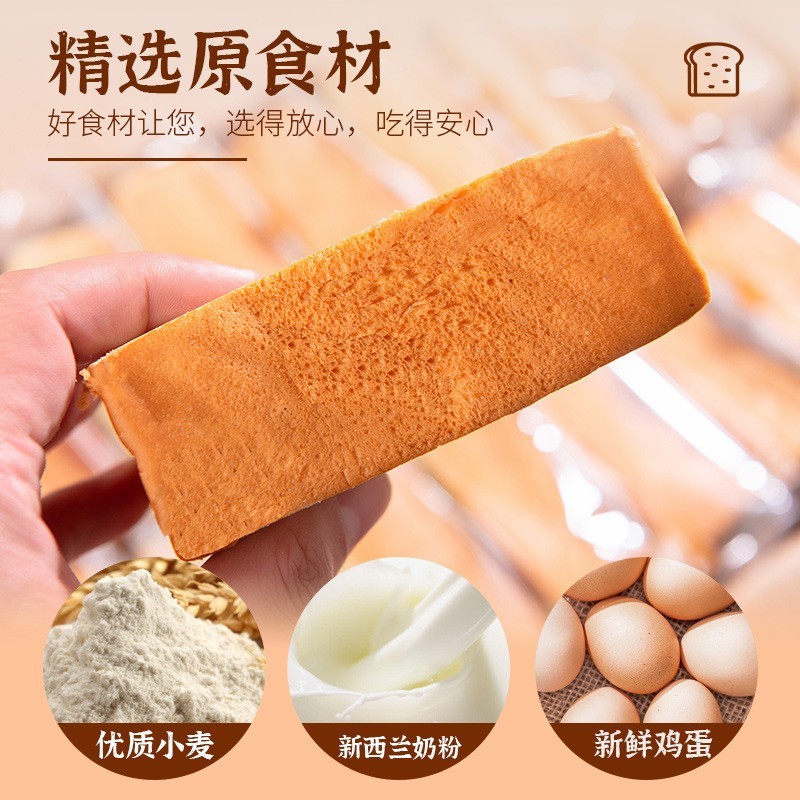 厚切吐司奶香面包手撕面包代餐早餐饱腹零食图3